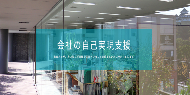 水城会計事務所