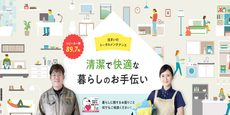 トリートハウス