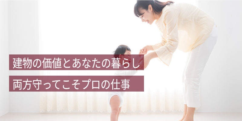 和歌山住宅サービス